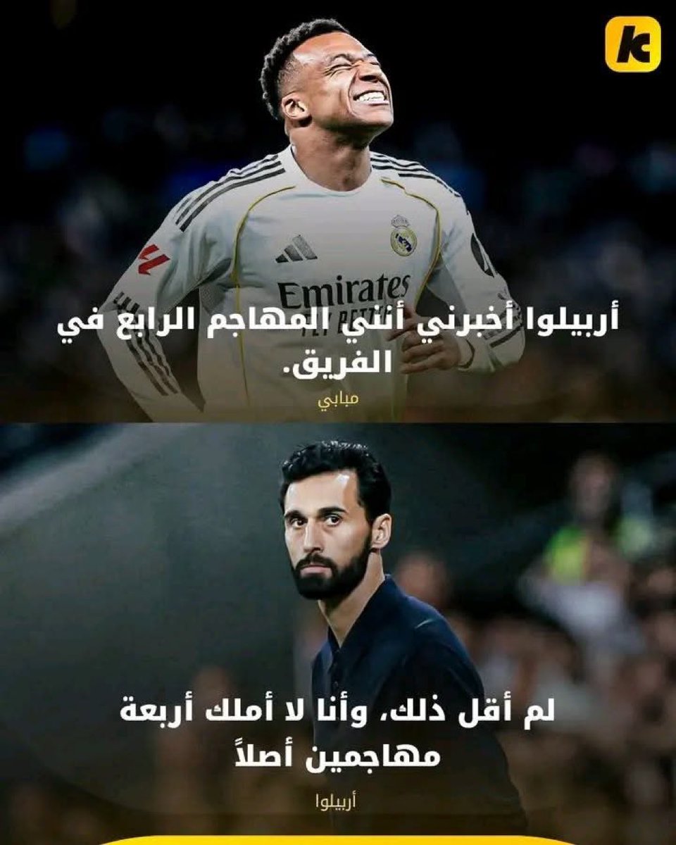 محمد | PSG tweet media