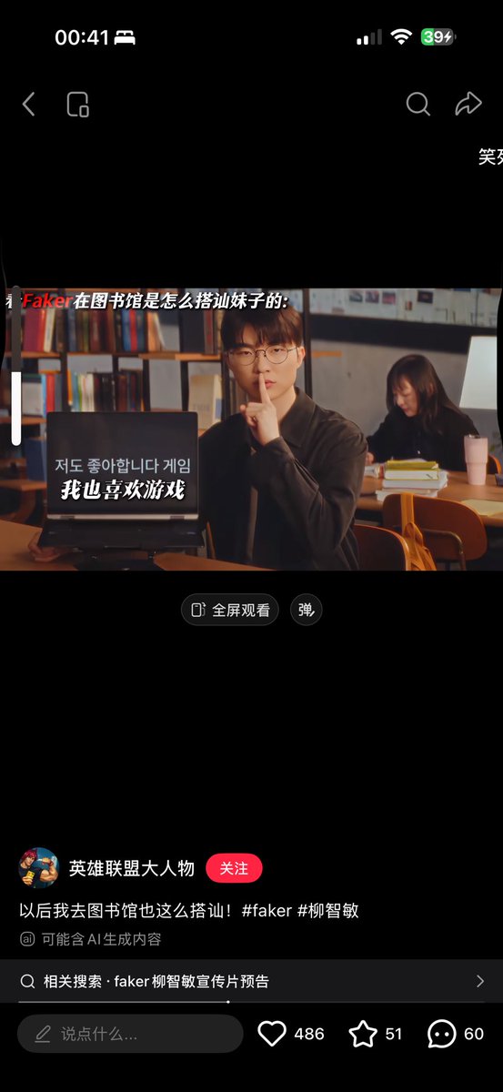 仿生云烧会梦见电子土豆吗 tweet media