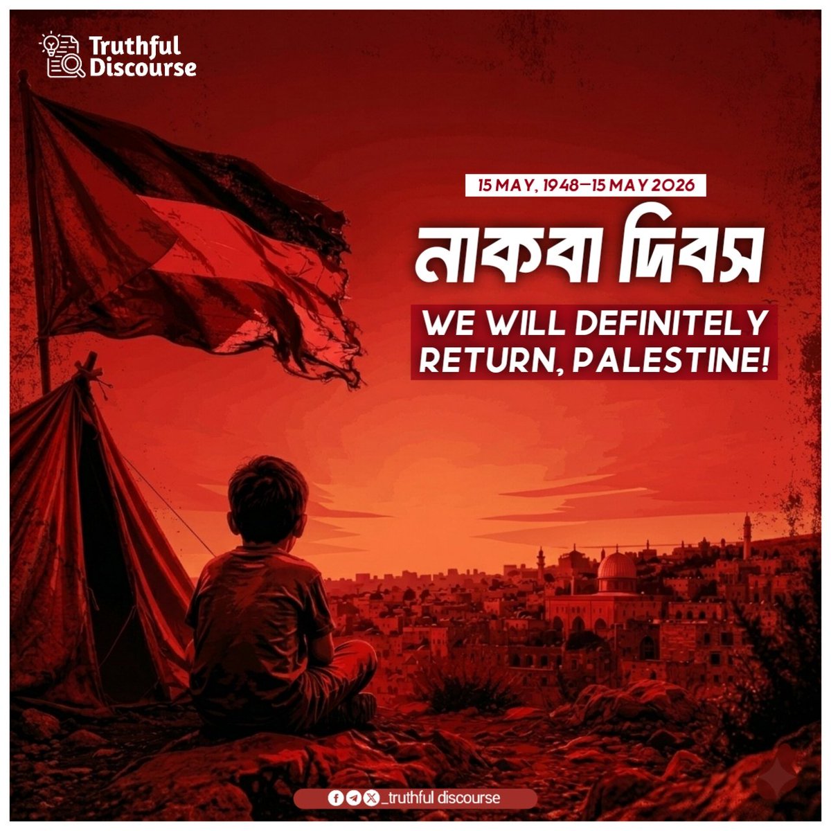infotd25's tweet photo. Today 15 May, the Historic Nakba Day. 

On the 78th anniversary of the Nakba, we wish that the breeze of freedom will return to Palestine. May the gardens of the Holy Land be adorned with flowers. May the homes of Palestine be filled with sweet smiles.

#nakbaday
#freepalestine https://t.co/cDQdYMzkeS