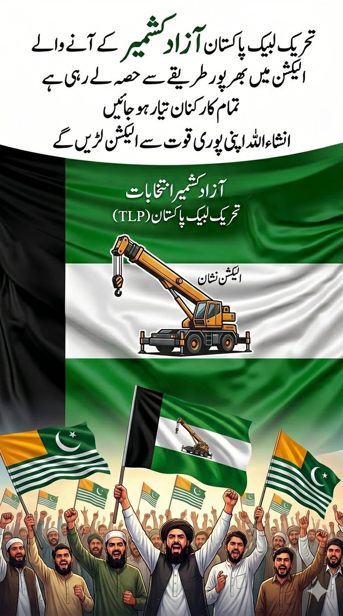 Syed Sabtain Shah tweet media