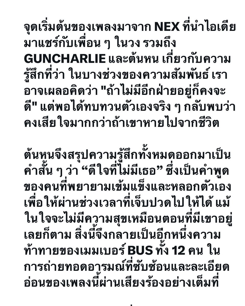 🌈จิบิมี้มุเน้ก🐍 tweet media