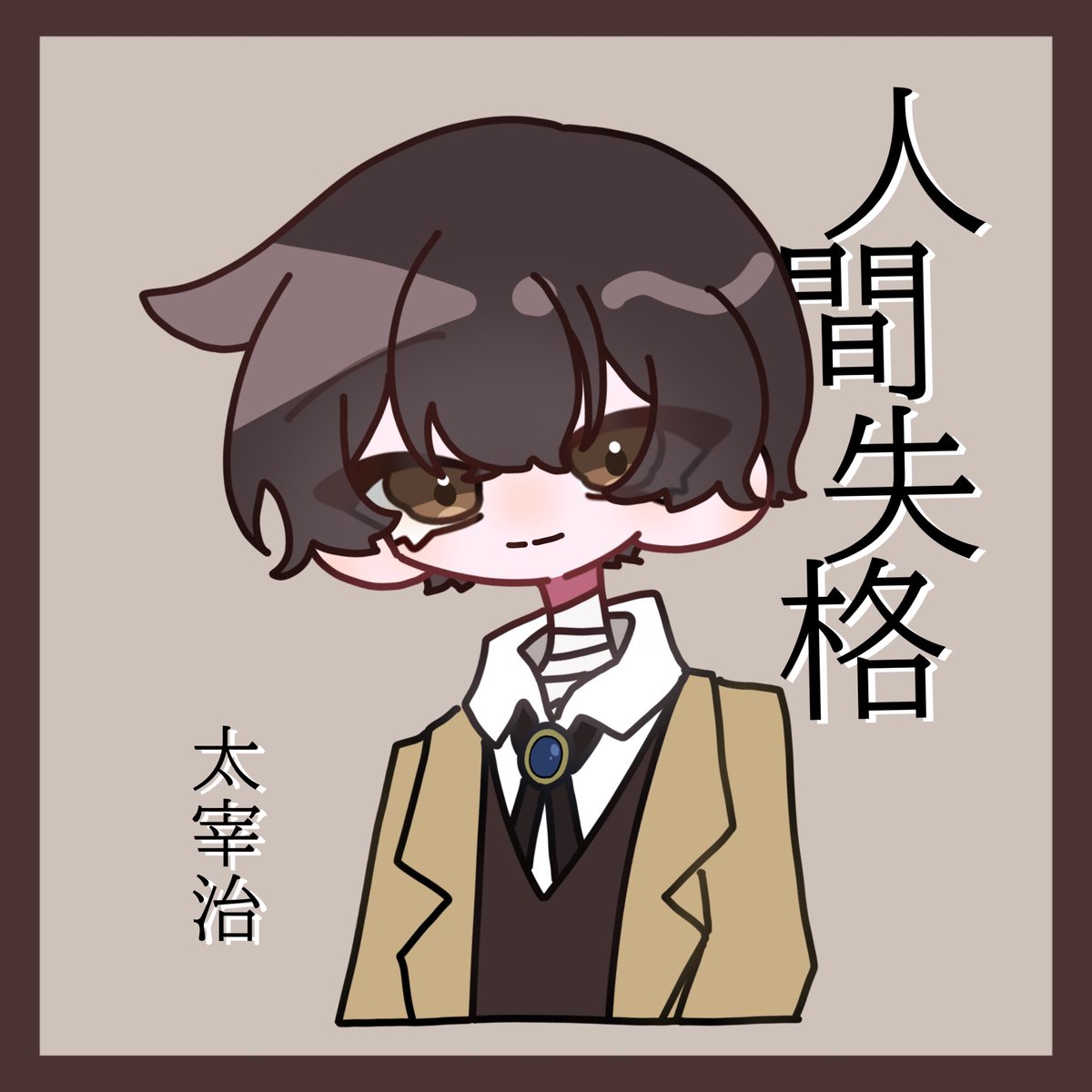 てんぷら@リクエスト募集中 tweet media