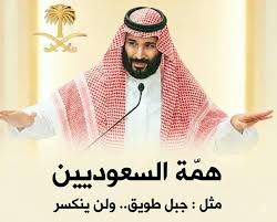 🇸🇦 صادقة الإحساس tweet media