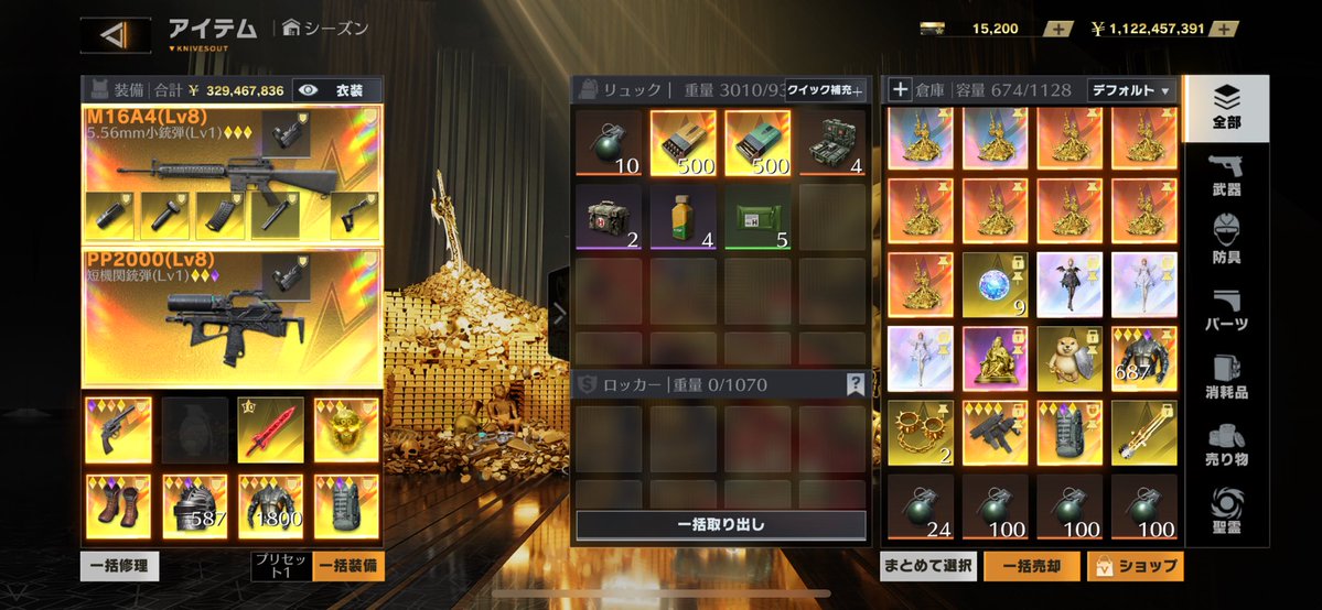 鬱鬱 tweet media