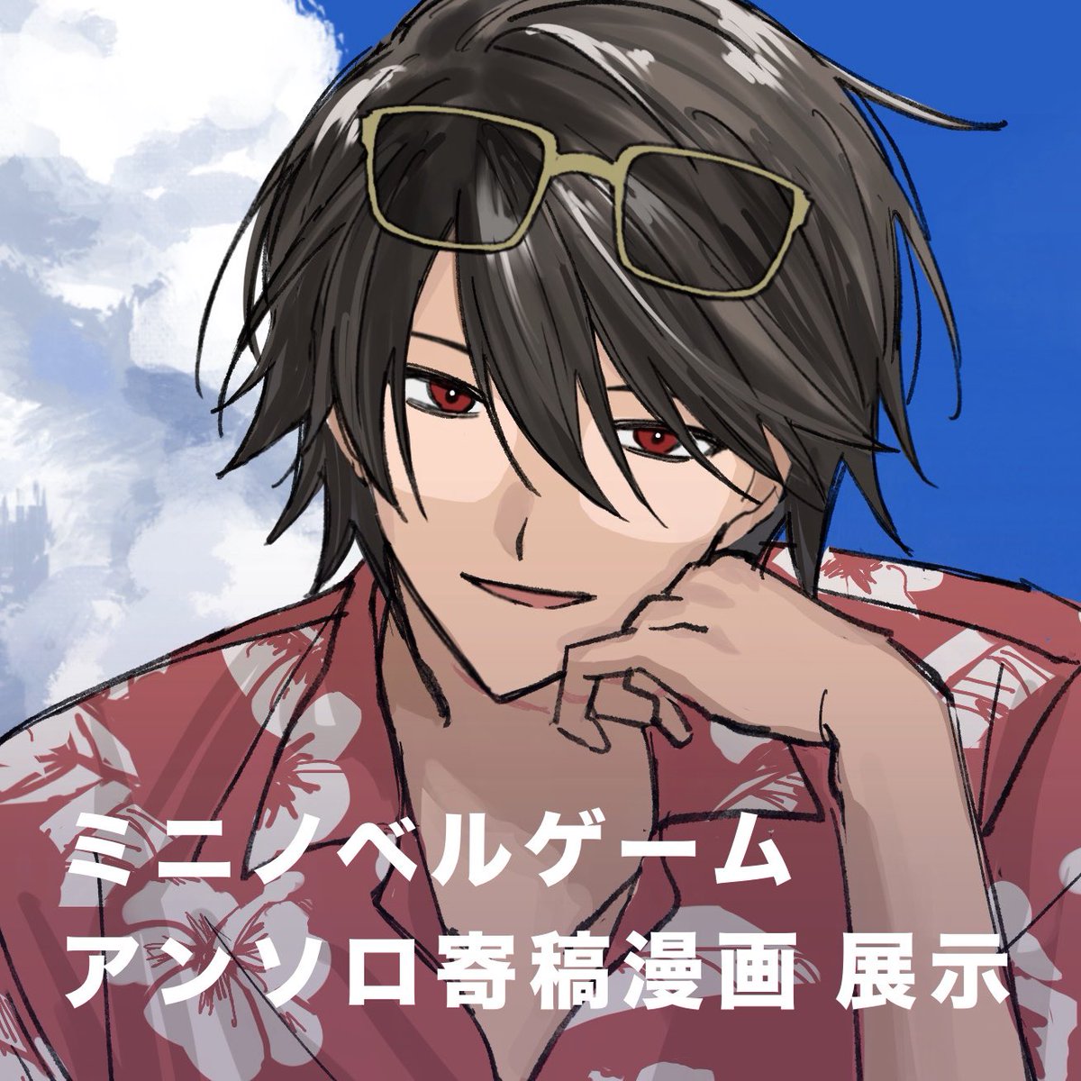 vm8l2f's tweet photo. #緋色にしずませて_サークル参加シート
ゲーム絶賛制作中です！！展示のみなのでゆっくり見にきてください🎶 https://t.co/sENN2UEd7A