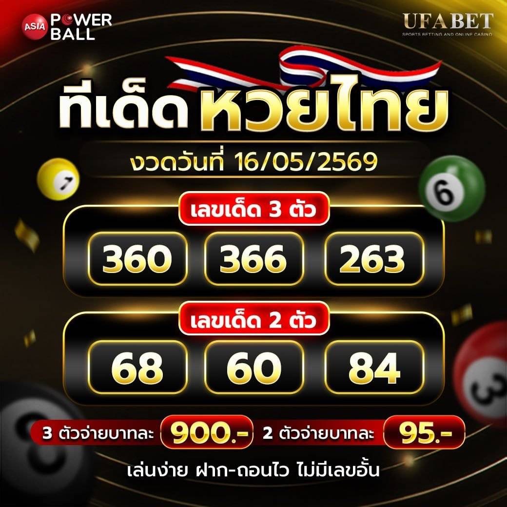 ใยไหม 🤍 tweet media