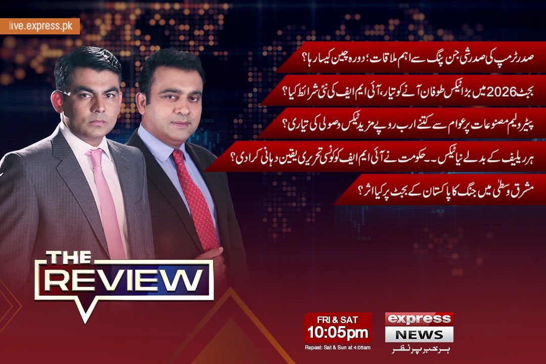 The Review tweet media