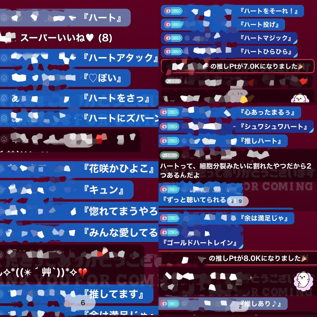 うた tweet media