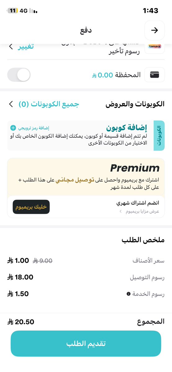 لوله tweet media