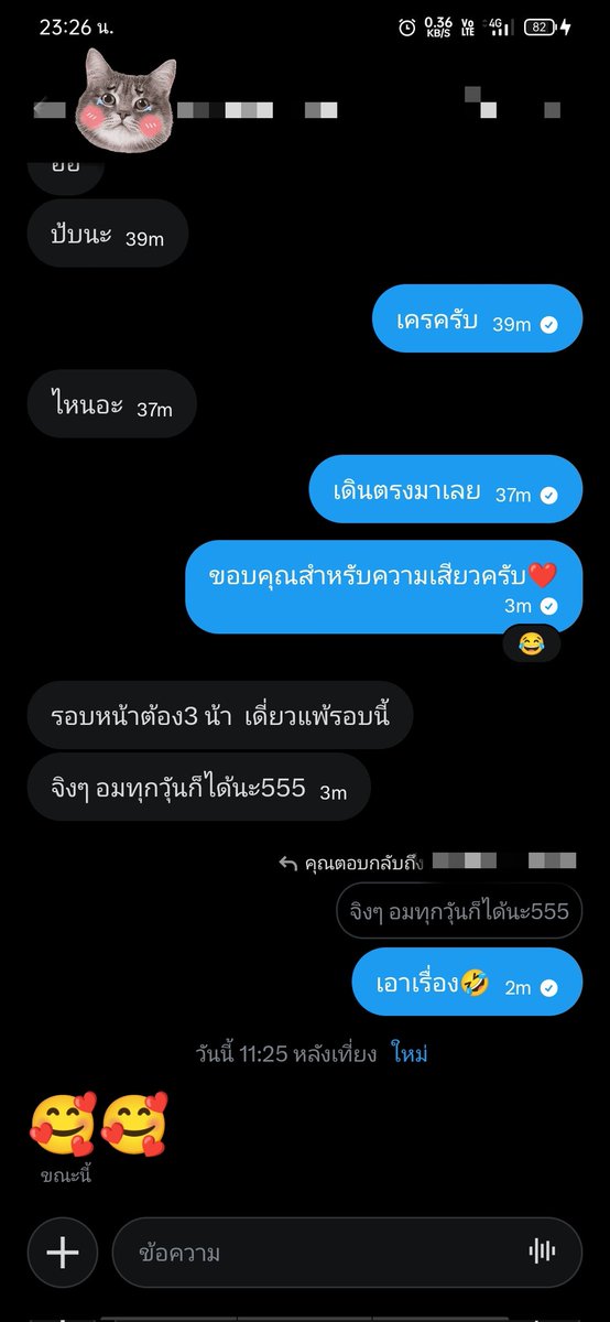 ช่างธรรมดา V.5 tweet media