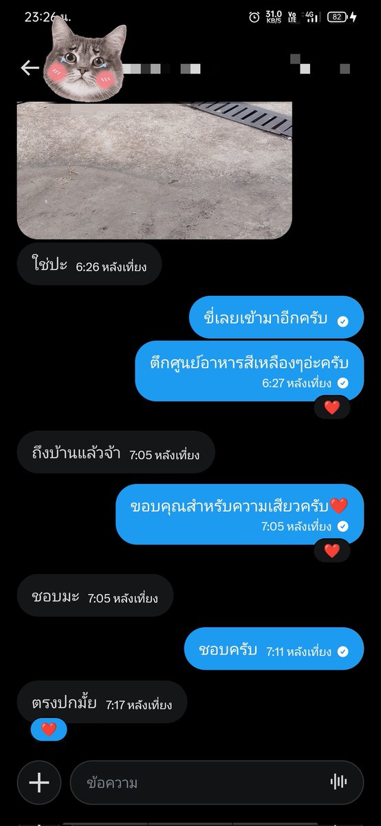 ช่างธรรมดา V.5 tweet media