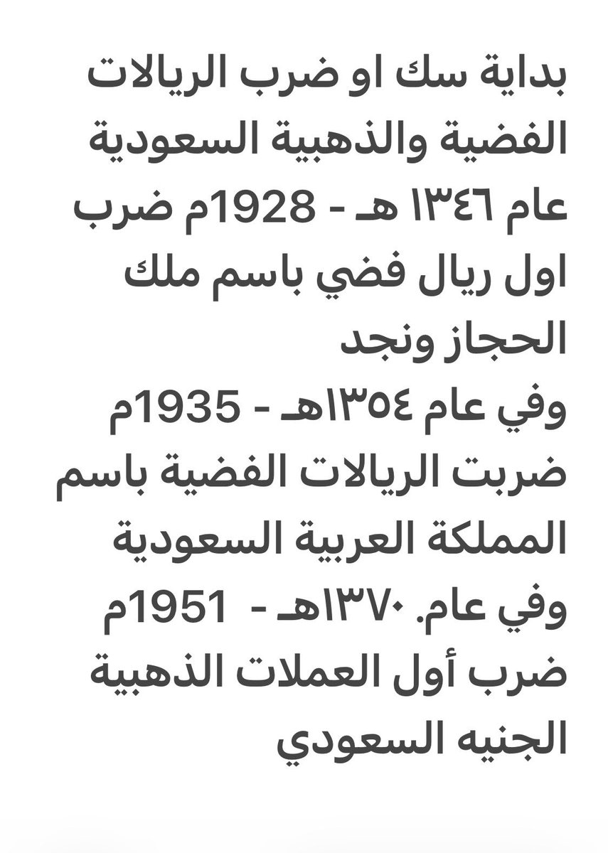 أ.عباس محمد العيسى tweet media