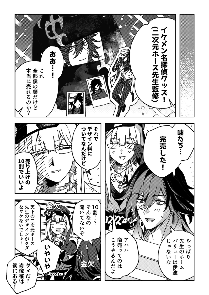 パン tweet media