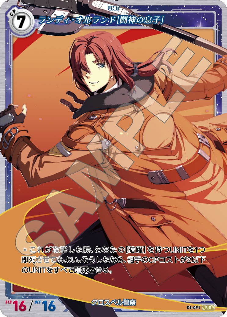 株式会社TCG (@TCGCOLTD) / Posts / X