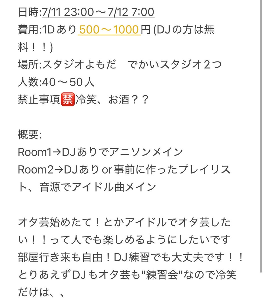 ふわり tweet media