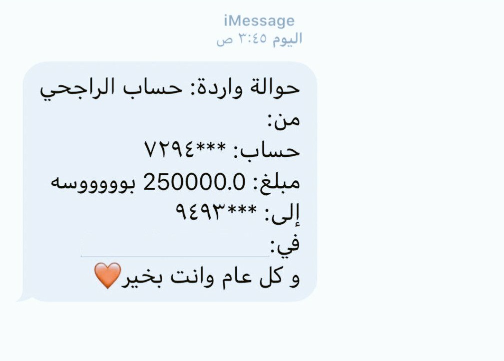 مكتب الوليد بن طلال tweet media