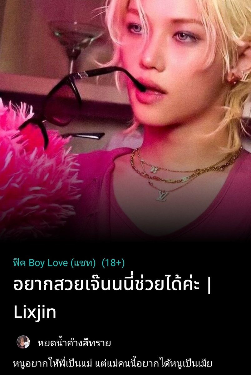 (ติดเงาจ้าพรี่ ๆ )ThankForReading✨️ tweet media