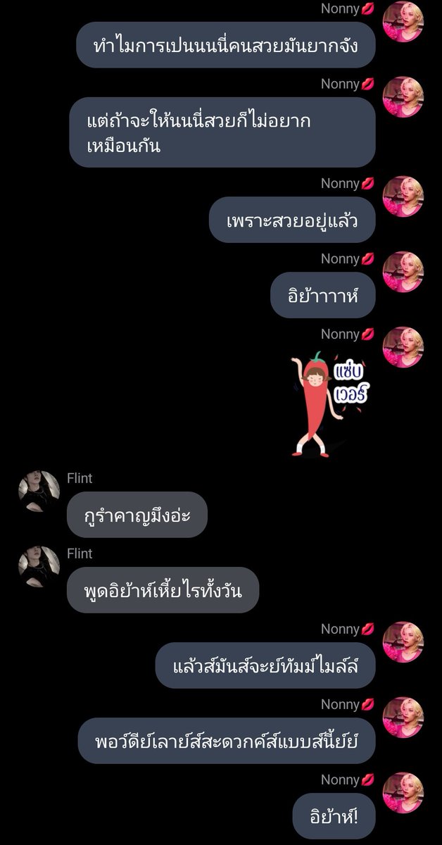 (ติดเงาจ้าพรี่ ๆ )ThankForReading✨️ tweet media