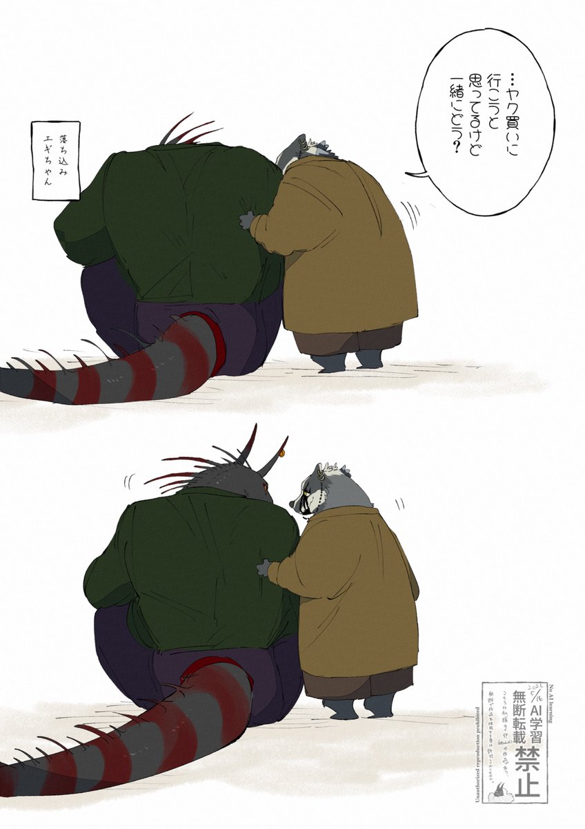 Danloid6's tweet photo. ｴｰｰﾝ https://t.co/P0FHEVuYZM