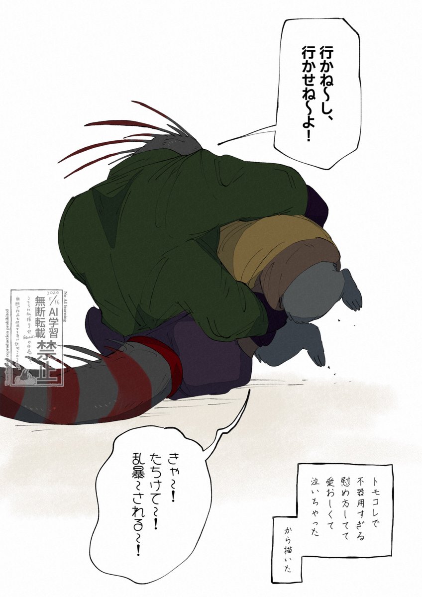 Danloid6's tweet photo. ｴｰｰﾝ https://t.co/P0FHEVuYZM