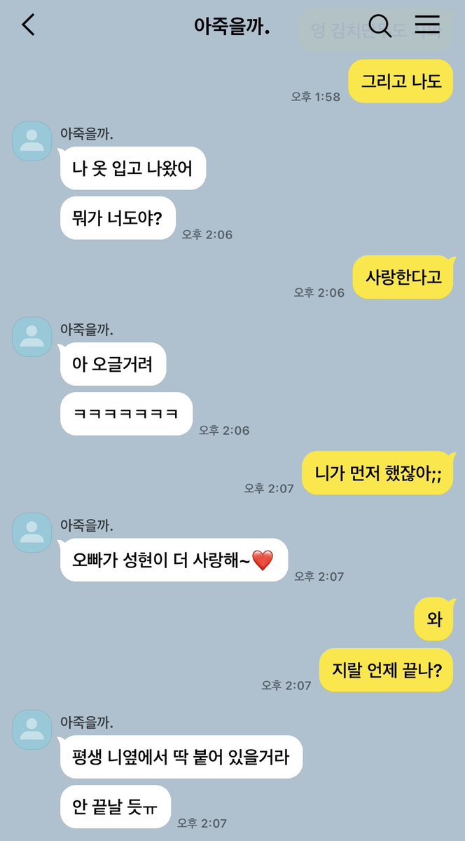 산이 tweet media