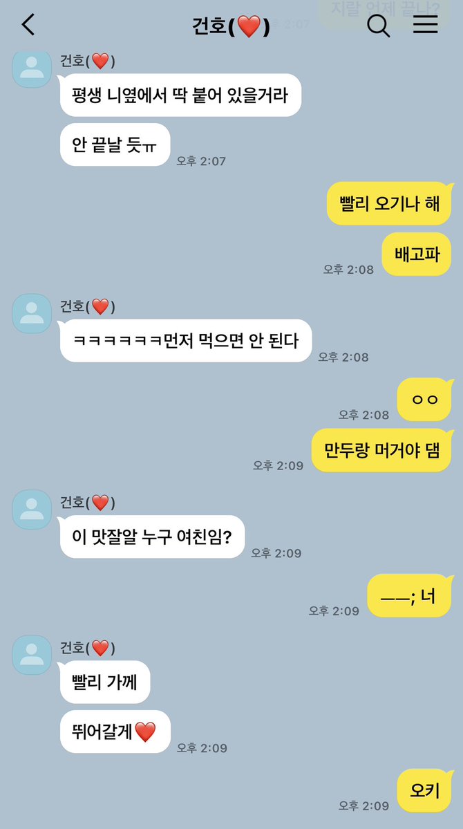 산이 tweet media