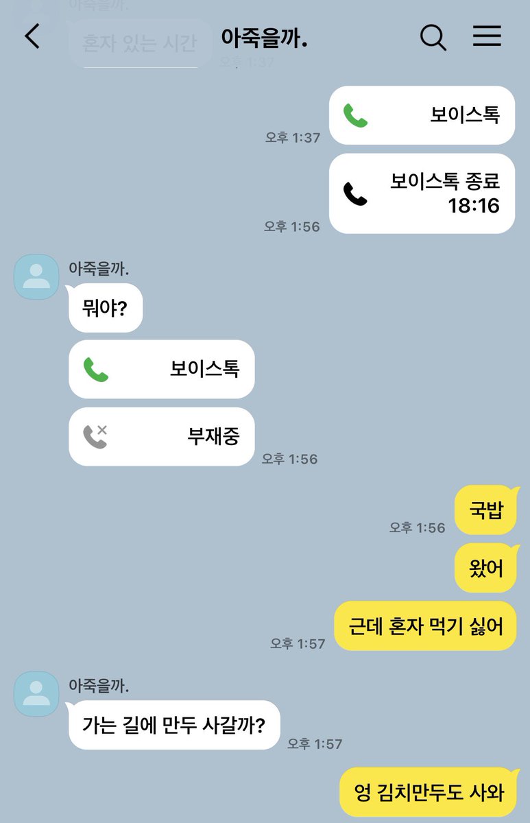 산이 tweet media