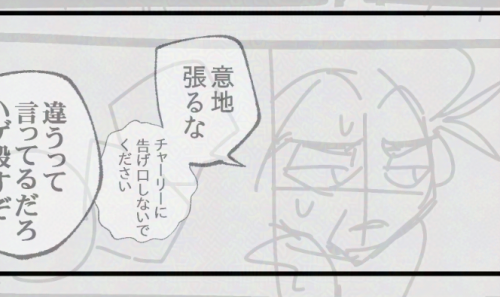 ｾﾝ tweet media