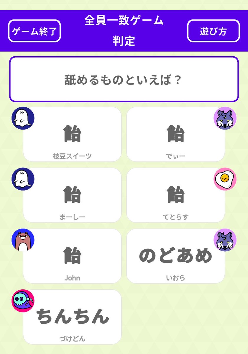 づけどん tweet media
