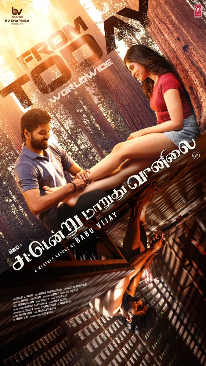 VCDtweets's tweet photo. #Jai's Romantic Entertainer #SattendruMaarudhuVaanilai in theaters from today ❤️💥 https://t.co/jZb7r5WElT
