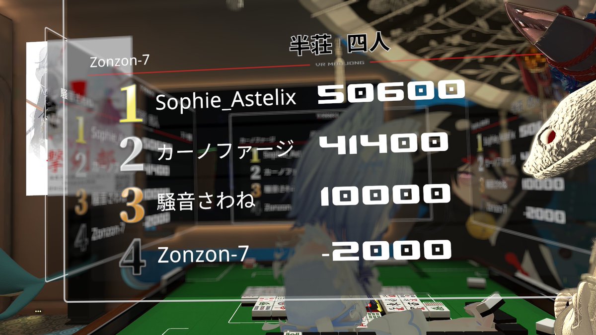 ZONゾン tweet media