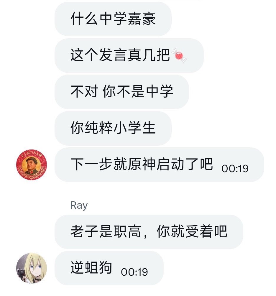 FreeanDemocracy's tweet photo. #rayTV @LuaTshingtikSB 先把最逆天的放出来,已经🍬到怀疑是不是反串了 https://t.co/9n0PfAb6QB