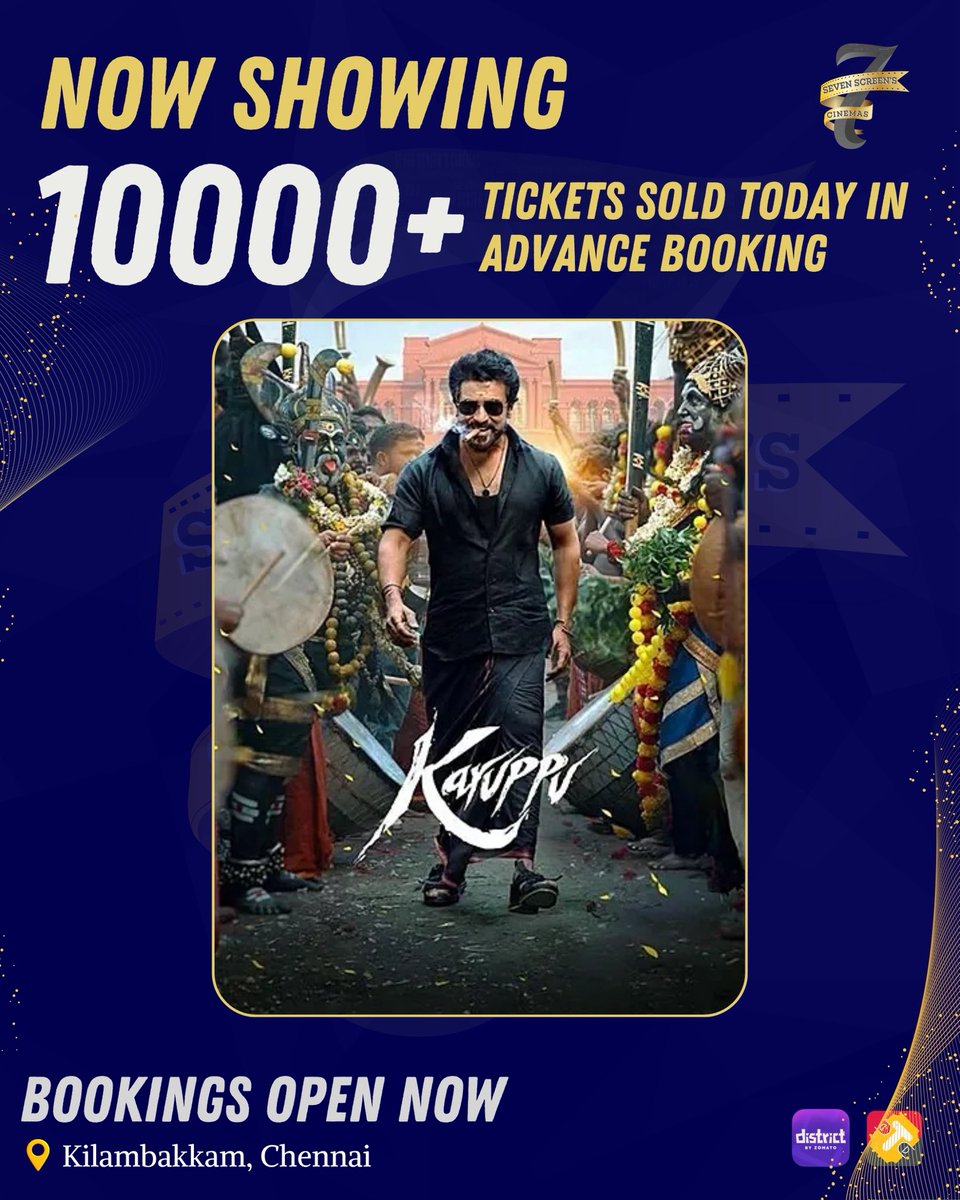 Seven Screen's Cinemas tweet media