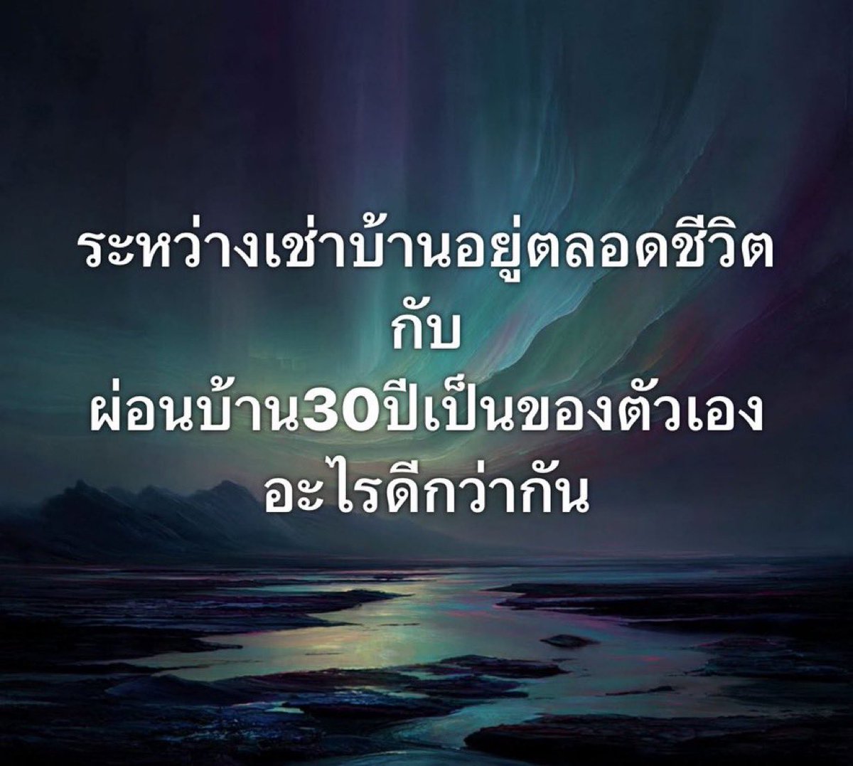 ช่างแม่ง🐰🏳️🌈 tweet media