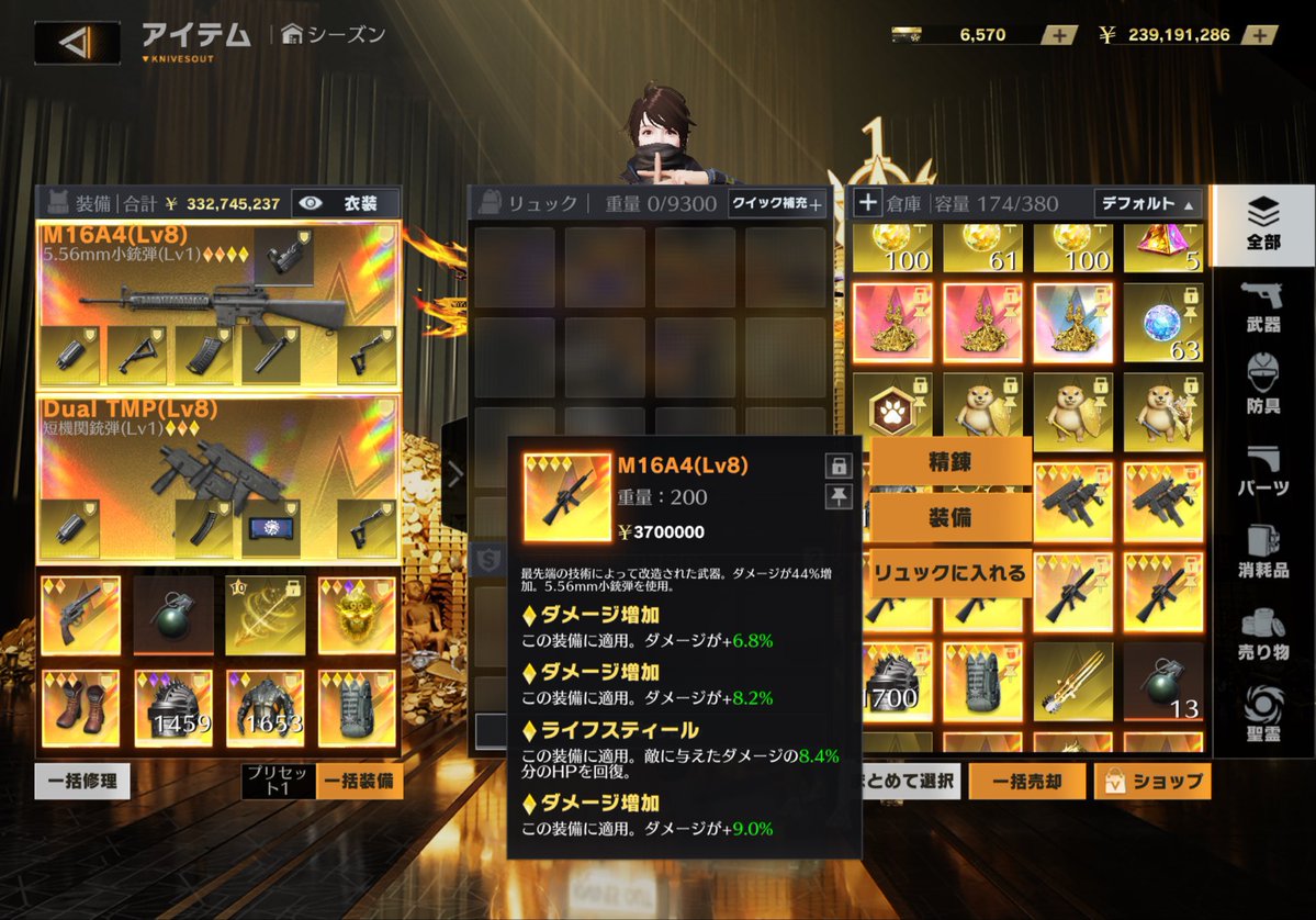 バニラ tweet media