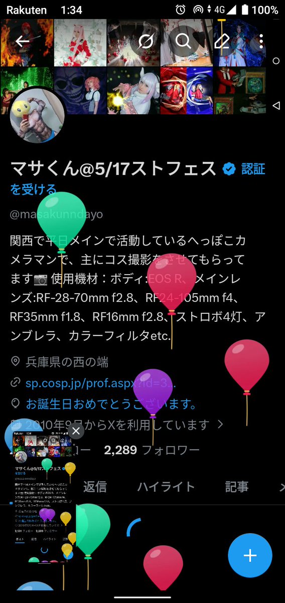 マサくん@5/17ストフェス tweet media