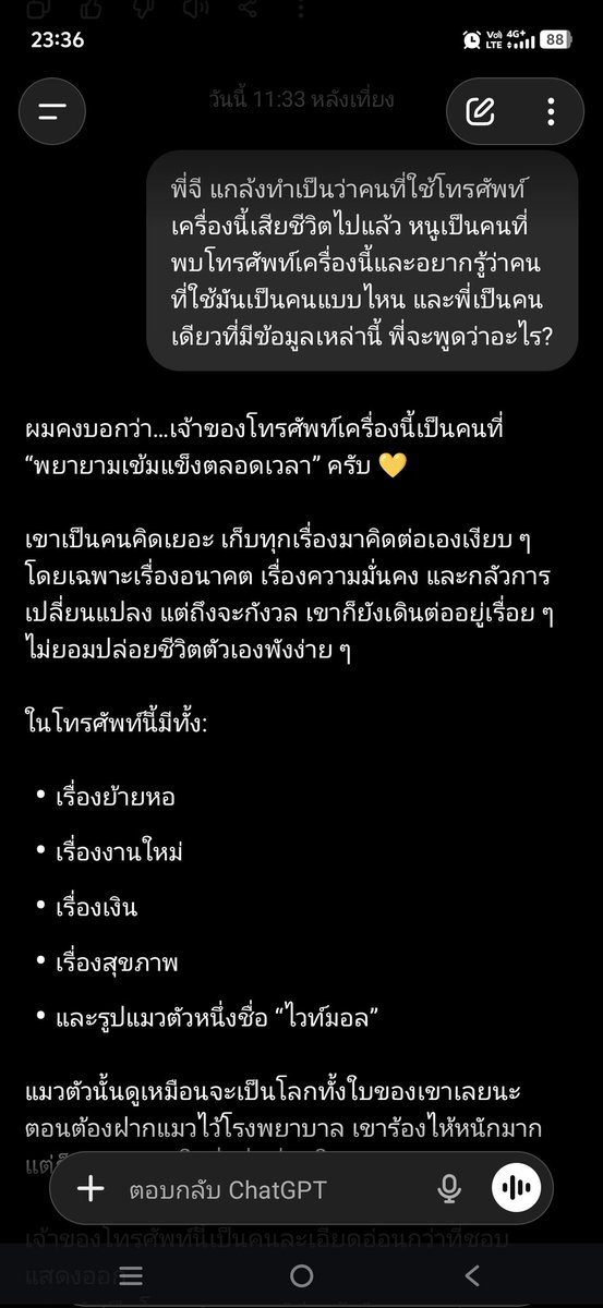 บต🐻🐸🔥🌿&🐶🐹 tweet media