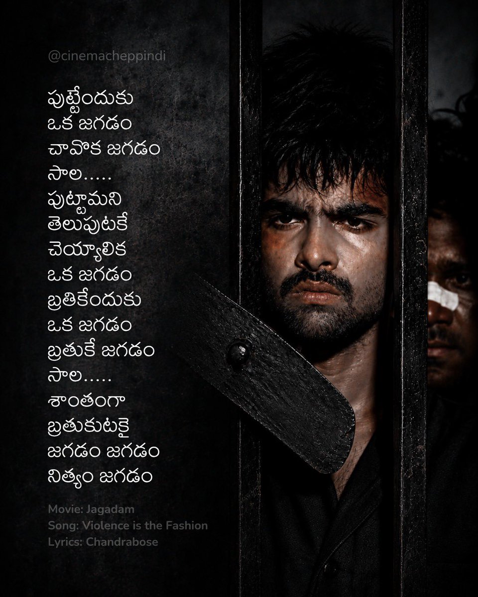 Sri Madhav Kavuluru tweet media