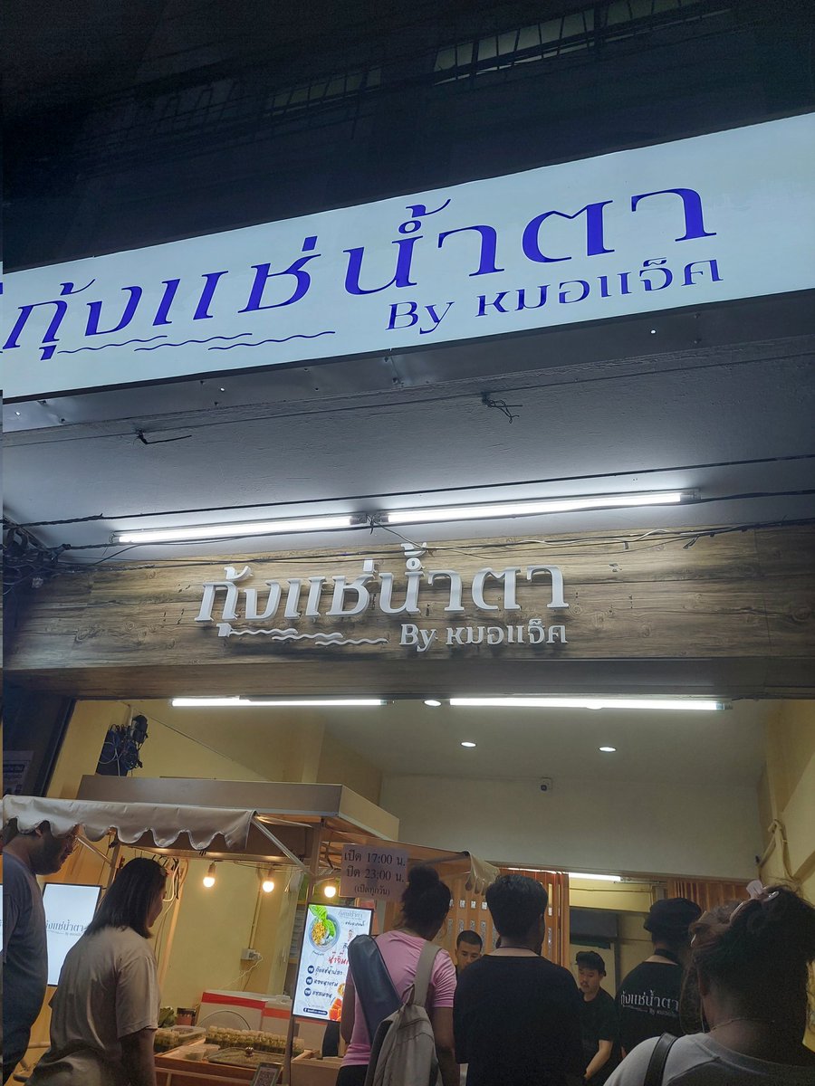 คนขี้เหงา เอาแต่ใจ tweet media