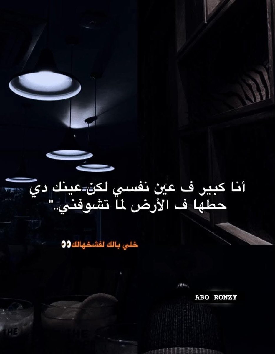 EbrahemEmam4's tweet photo. https://t.co/ZZkVIVm5Hr