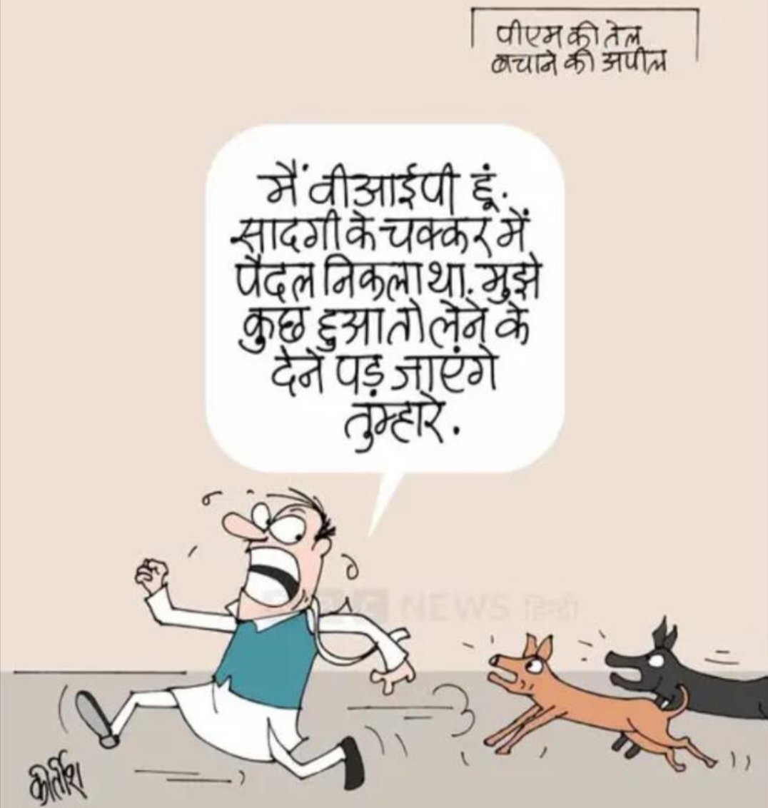 Aj yadav 💯 follow back tweet media