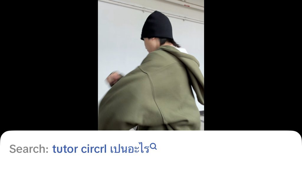 tutorvm's tweet photo. ต้องตอบพี่ตตเค้าว่าไรดีคับ🥹 #TUTOR_CIRCRL https://t.co/CMaE3Ba9We