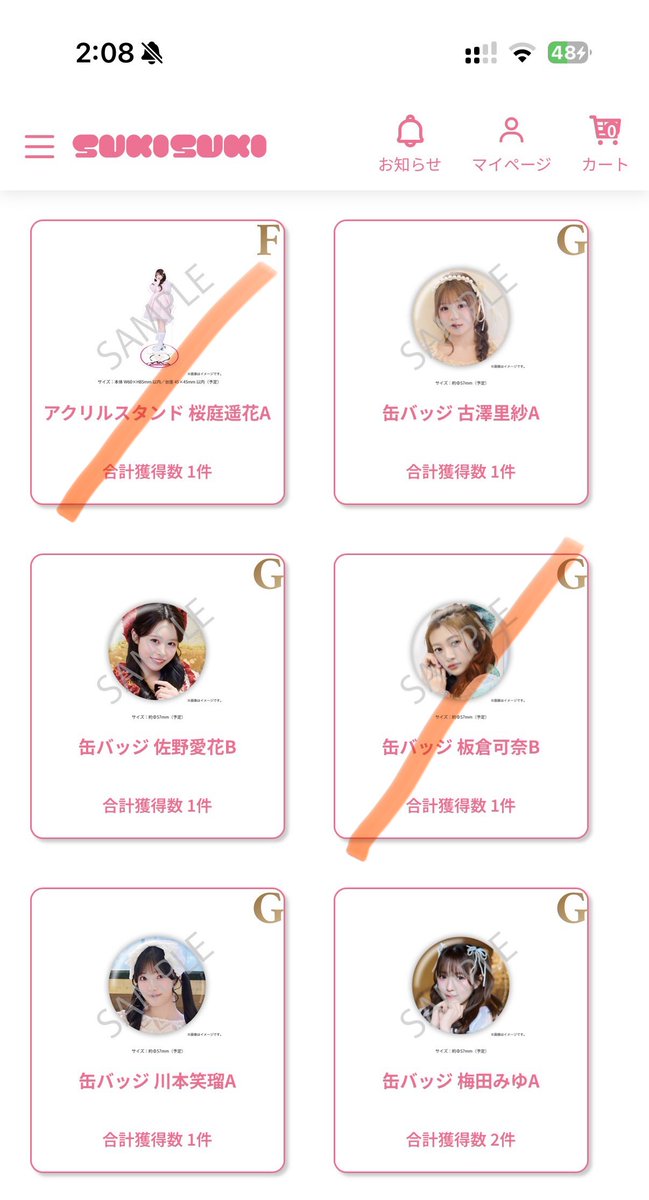 🧡ぴこ【取引】🧡 tweet media