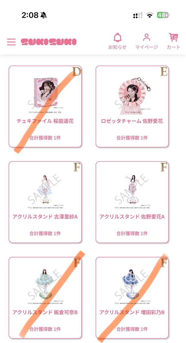 🧡ぴこ【取引】🧡 tweet media