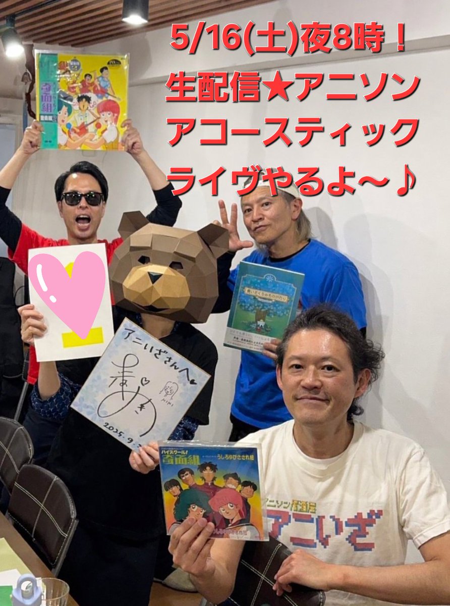 高橋美紀 声優🎙Reading＋Play GAME｢霧の森｣ (@19mikitakahashi