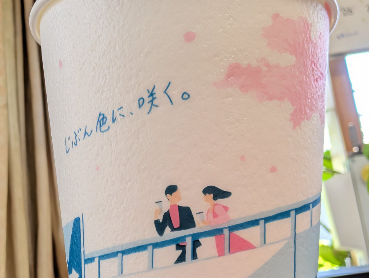 過去の写真を見返したら、3月の桜デザインのカップでは既に単独の「L