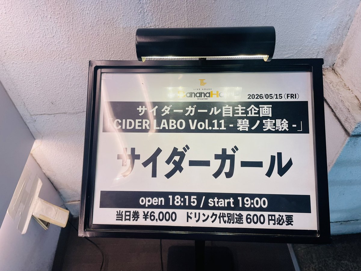 あかりんごふぁいやー tweet media