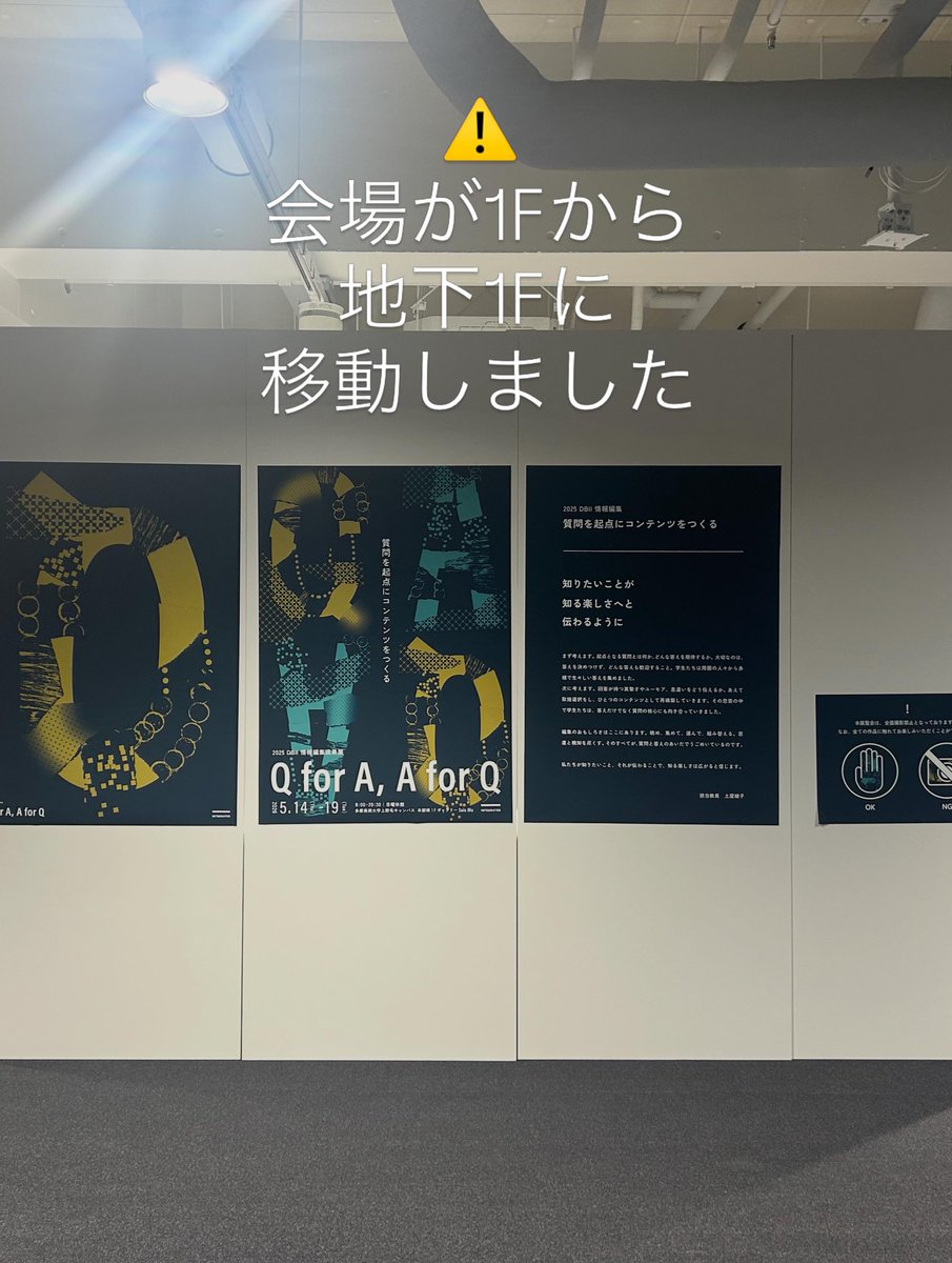 土屋綾子 tweet media