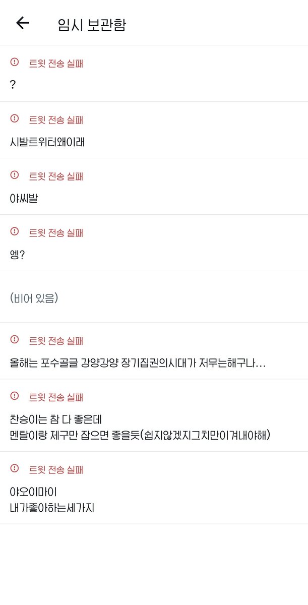 나프탈렌 아버지 tweet media