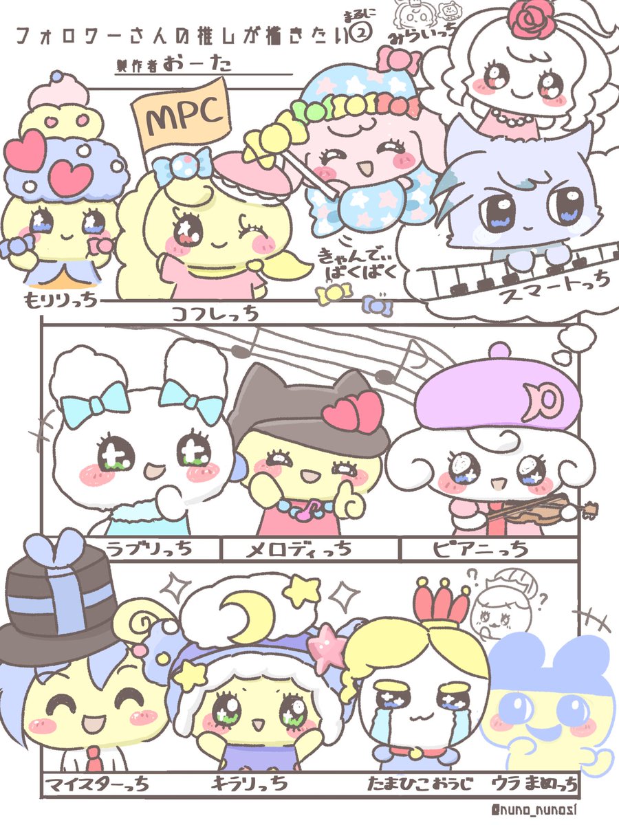 おおた/おおたっち tweet media